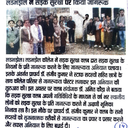 Newspaper clips March 2024